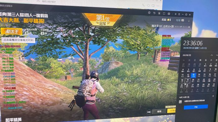 如何选择可靠的和平精英辅助？的配图，内容相关：未来辅助可能向合法化插件方向发展，例如提供训练模式增强功能，帮助玩家练习枪法，而非直接破坏游戏平衡。